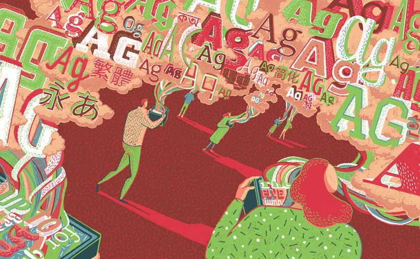 On Mental Illness: “Ag”